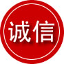 平度诚信救援服务