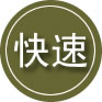 平度24小时道路救援
