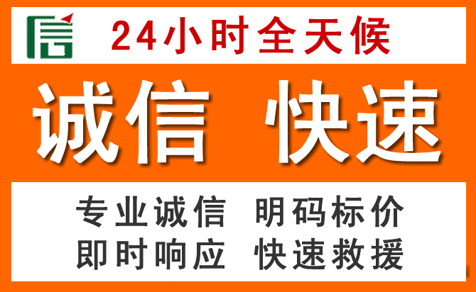 如何制定合理价格策略缓解平度道路救援售后压力