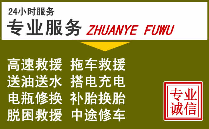 新能源汽车保有量攀升，平度道路救援行业未来发展新趋势解析