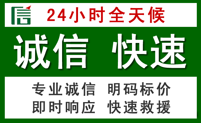平度汽车救援